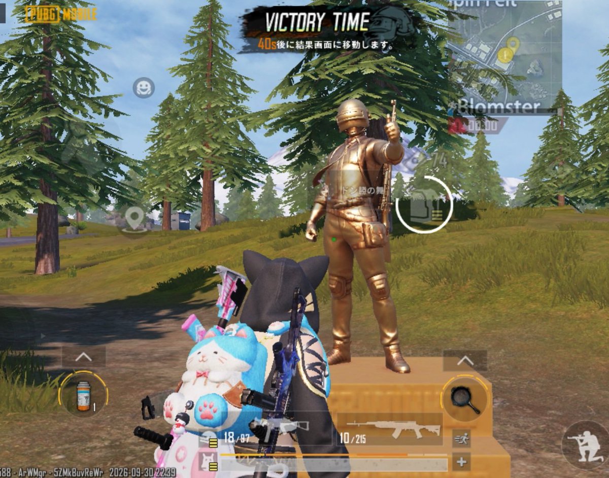 echiya2's tweet photo. 久々のPUBGで
久々のLivikすごーい楽し😊
あたしはイベントじゃないのが一番好きかも知れん https://t.co/NDAgwwoDOn