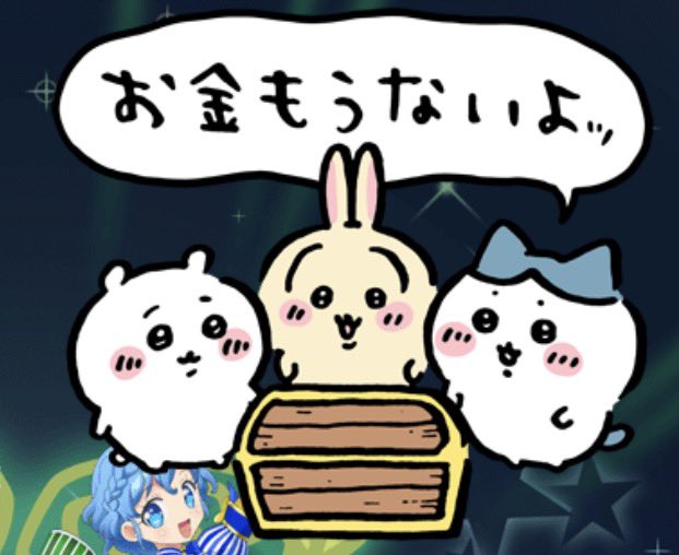 rozefan_kasanu's tweet photo. 貸したお金を返してもらう時の
かわいい催促スタンプ https://t.co/X9u9oh9kv5