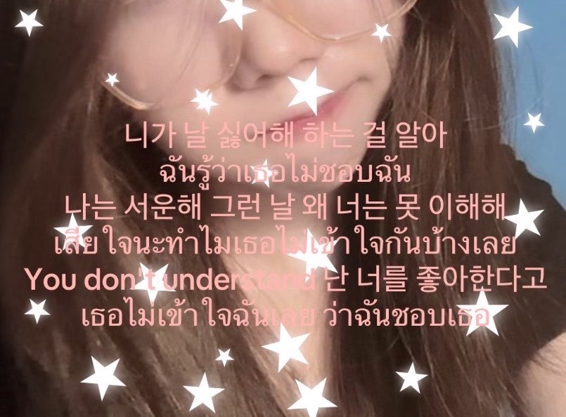 secrxtluv's tweet photo. Goodbye, September.･:★ •*¨*•.¸¸ ☆ ｡ 👋🏻🧘🏻‍♀️🪷

กันยาเยิน เอ้ย‼️ยน กระพริบตา2ครั้ง=สิ้นเดือนแล้ว😃 เดือนนี้แบตร่างกายเสื่อม🪫☔️ฝนตกทุ๊กวัน🌧️จนนอนเพลินแถมขก.อีก😔แอบนอยเดือนนี้ รู้สึกโฟกัสไม่เต็มที่เพราะชอบหลับ😭//จบการ recap พร้อมไข้สูง🤒เดือนนี้เอาไป⭐️⭐️⭐️/5 
#dek70 #dekซิ่ว https://t.co/M5h0hFoN8l