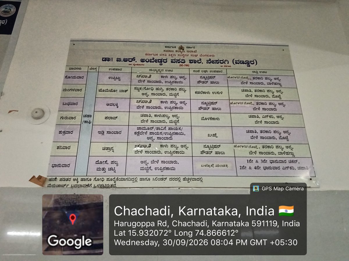 788Dbrars's tweet photo. Dinner served as per Menu @kreisemahithi @Captain_Mani72 @shobhana_88 @DswBgm @EdKreis#Social Audit- SWD Meals
#Social Welfare- Karnataka https://t.co/4tcYrP8hwU