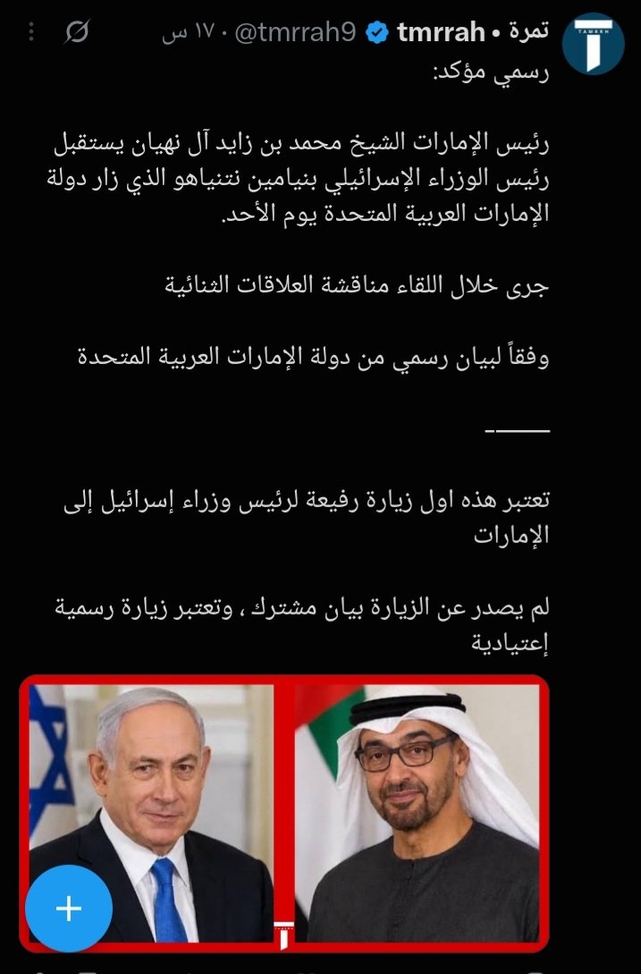 AliAlHkeem778's tweet photo. للمسوخين من العلماء لكم الفتوى فماهي فتواكم. https://t.co/MGcabcAhQH