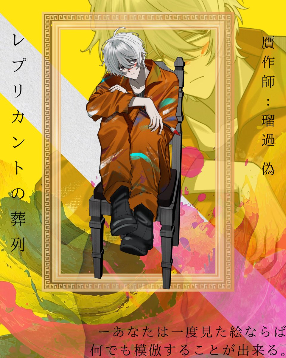 harukaze_TRPG's tweet photo. 明日からレプ葬！
生きて帰るぞ～！！！ https://t.co/byrhEy5PWA