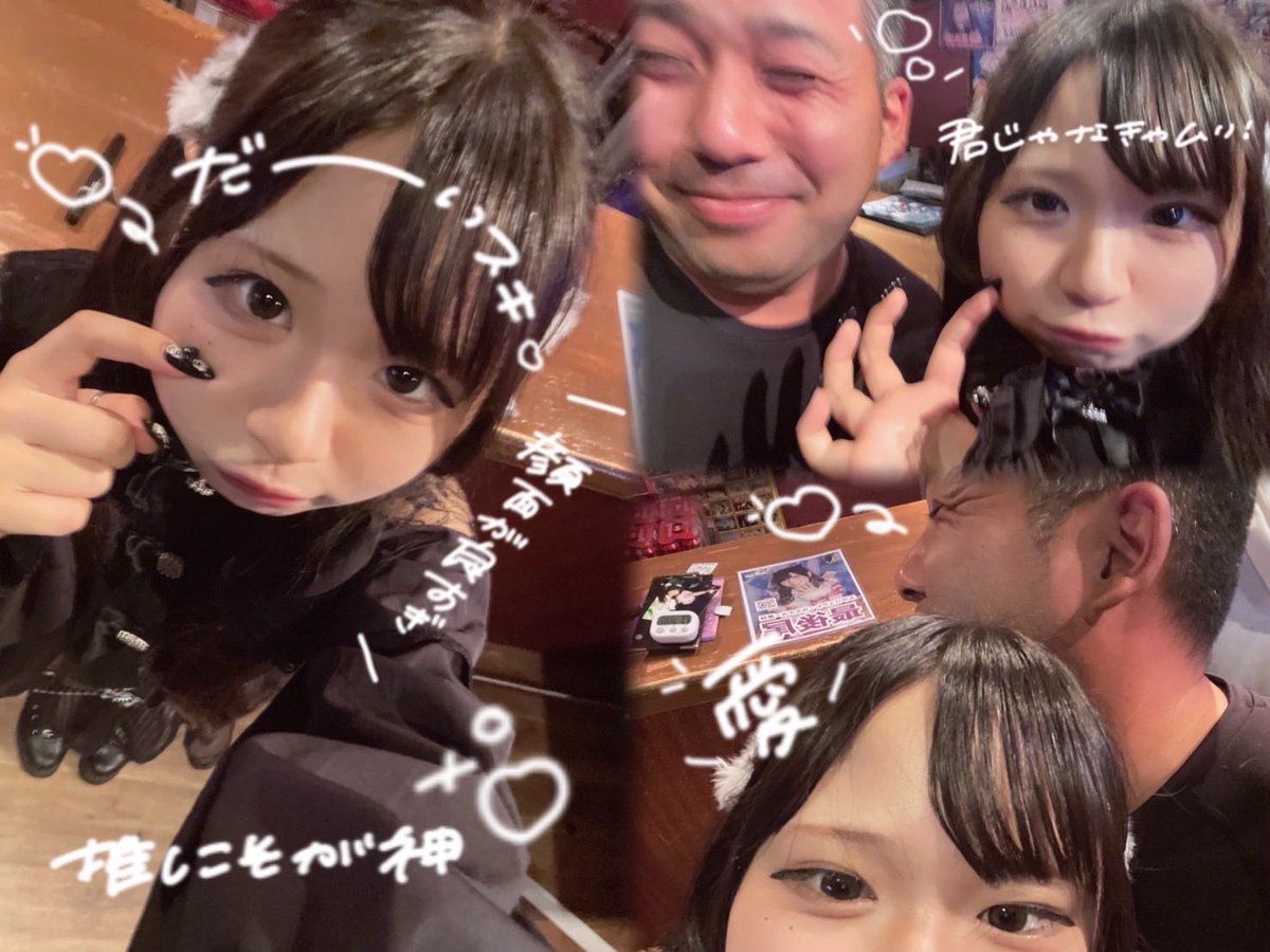 OTUKAREPIPO__'s tweet photo. 帰宅界隈
#泣き虫ナキちゃん育成中 https://t.co/sz3n2ZNaC0
