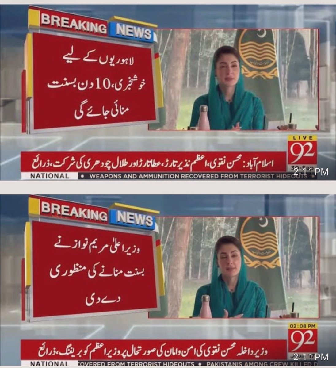 SabeeKazmi786's tweet photo. روٹی نہیں ہےتو کیا ہوا۔۔۔۔۔۔۔۔کیک کھا لو
یہی ڈائلاگ تھا جس کے بعد فرانس میں بس ان امرا کے گوشت کی بدبو پھیلی تھی۔
قدیم روم میں بھی بھوک میں کولوسیم میں اکھاڑے میں انسانوں کے جانوروں سے مقابلے کروا کر مصروف رکھنے کی کوشش کی جاتی تھی۔ حکومت کا پتہ نہیں کہ اگلا ہفتہ گزار سکےاور منصوبے دیکھیں۔