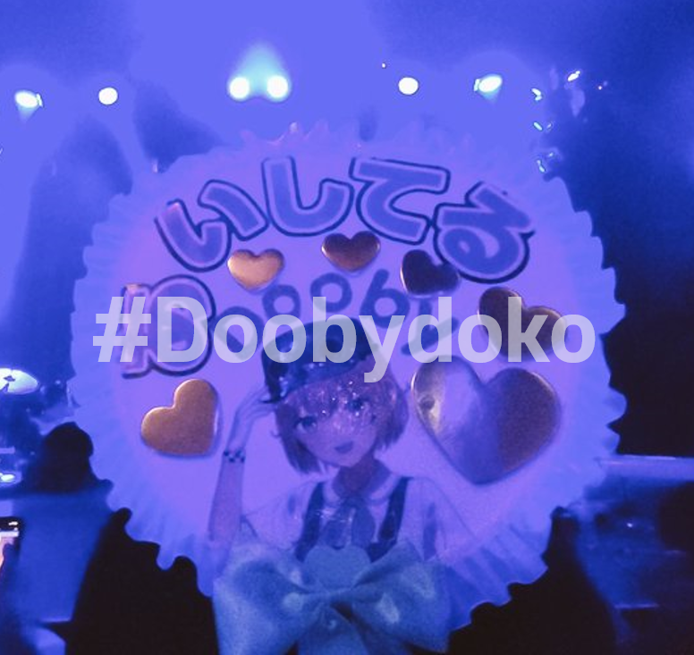 Sihai_san's tweet photo. #누구보다빠른10월오시가어쩌고선점이저쩌고
#네로네카세테
#doobylive #teamates
#マヤかせのん <- ?
10월에도 TL 여러분 모두 행복한 오시활/오타활 하시기 바랍니다....
+ALT https://t.co/74lE48ssq9