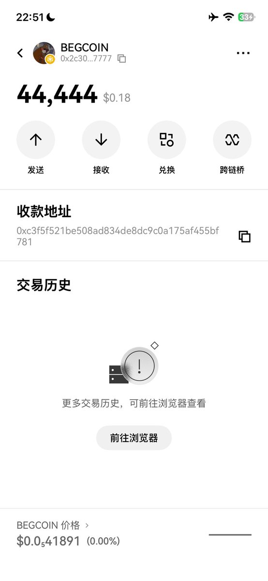 0xExxx's tweet photo. @cryptoshizong 屎总 可以给穷兄弟来点吗🥹上次的还在

0xc3f5f521be508ad834de8dc9c0a175af455bf781 https://t.co/kJaAp36oNq