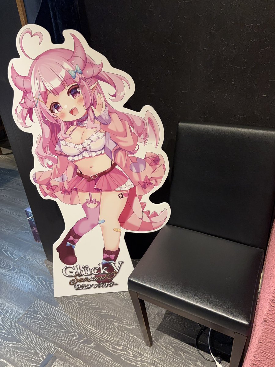 gamebarGlueck's tweet photo. #グリュックV
等身大パネルの横に椅子を用意しましたよ。
「羽竜メイちゃんとグリュックデートなう」
みたいなのが撮れた！
マスター天才すぎる(自画自賛) https://t.co/SOe7qdwpLS