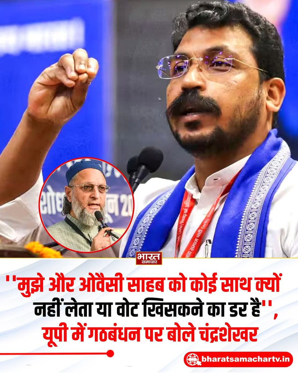 Singh76723975's tweet photo. वोट खिसकने की बात पर मुहर लगाकर
अब तो खुद ही स्वीकार कर रहे की इनकी असलियत क्या है..!! https://t.co/jBAtjLdBJZ