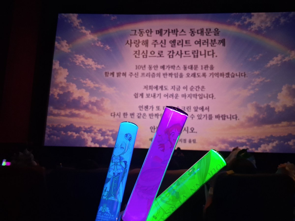 l0ve1yri's tweet photo. 오늘 너무 행복했습니다..🥺🥺 다 같이 노래 부를 때 너무 울컥햇슴.. 오늘 킹투어 프더히 너무 재밌었어요❗️❗️ 마지막에 편지도 너무 감동.. 우리 또 만나요..🫶🫶 동메박 사랑해❤️ https://t.co/xkzE0nk3Tb