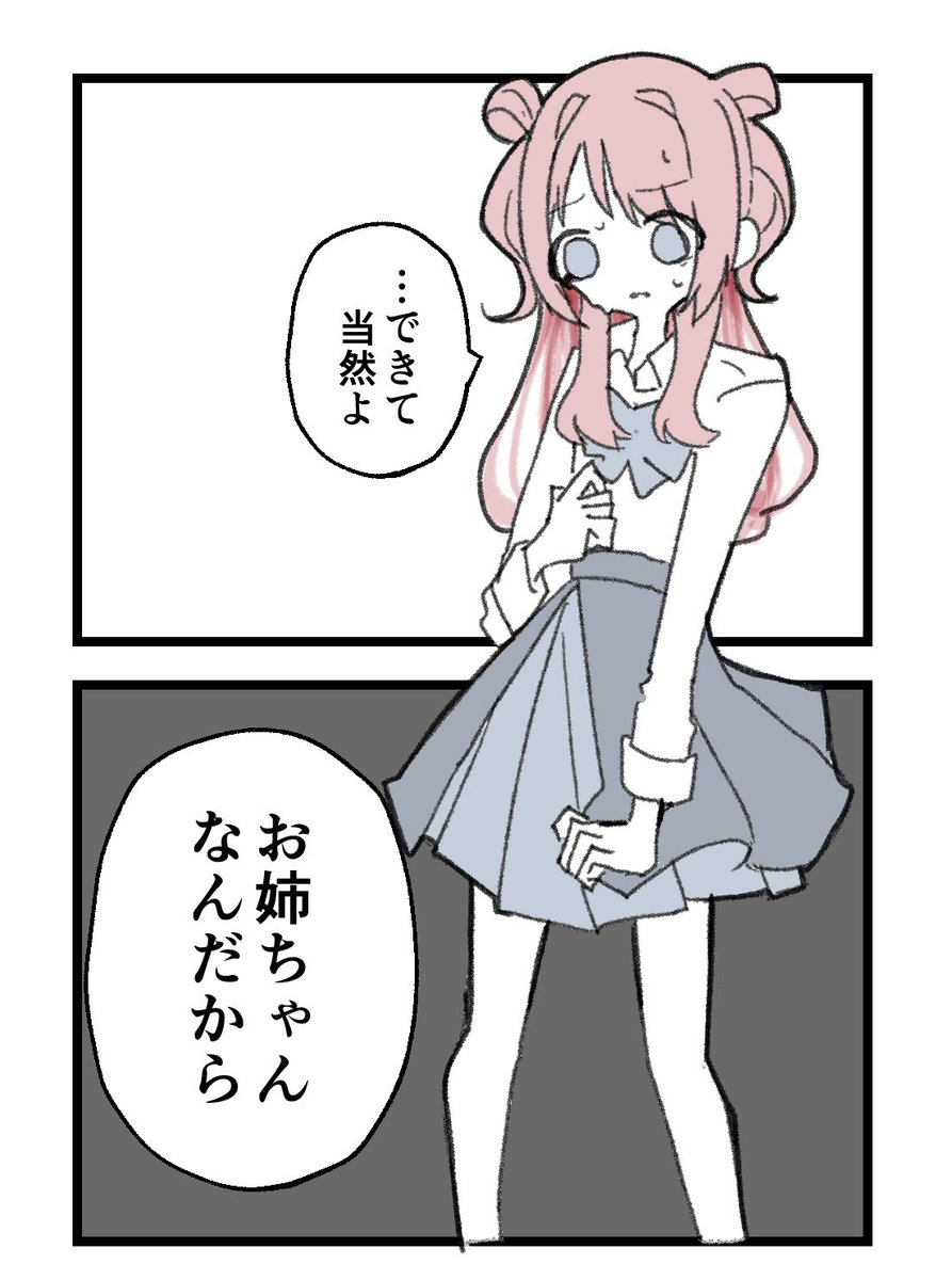 ghost_in_L's tweet photo. 新ガチャに狂っているので、花海咲季さんを再掲 https://t.co/OAcDyjvtbw