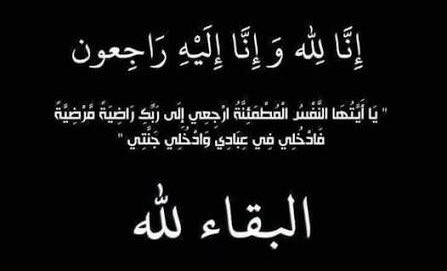 iiqhsx's tweet photo. بابا حبيبي في ذمة لله 
بابا حبيبي راح عند ارحم الرحمين 
بس أنا يارب يارب يارب اربط على قلبي واجبر بقلبي
 لا حول ولا قوة الا بالله https://t.co/AoOiA4bCNh