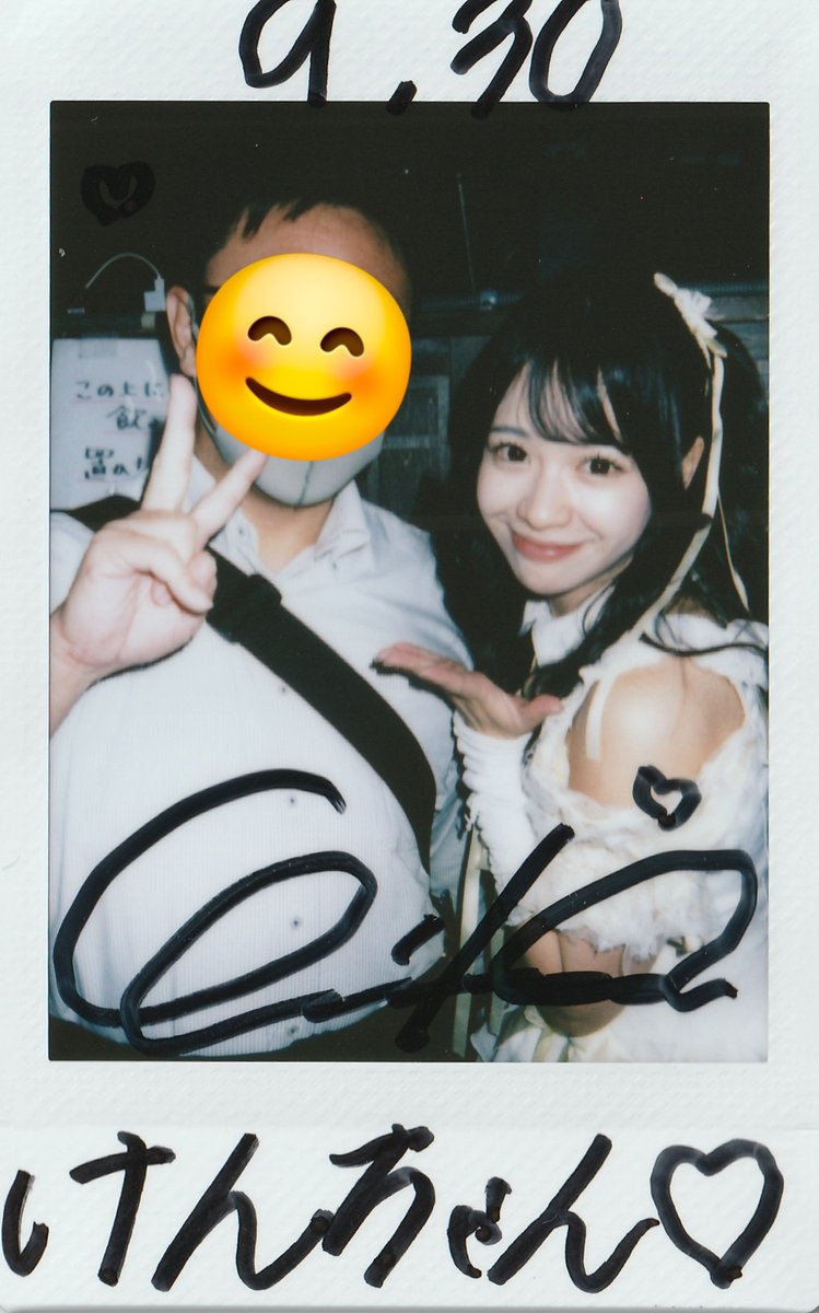 ka_kenta2's tweet photo. 今日のえりかちゃん!!
会えた!まぁ仕事が押して最初開始には間に合わなかったんだけどね、会場入って見始めたところちゃんと見つけてくれてたみたい☺️うれしい☺️ピケさんのライブ2回目だったんだけどデビュラのときより良くなっててこれからが楽しみよ😊
#P1QUE #真白えりか #ましろえりかとちぇき https://t.co/uhxAUs9cQT