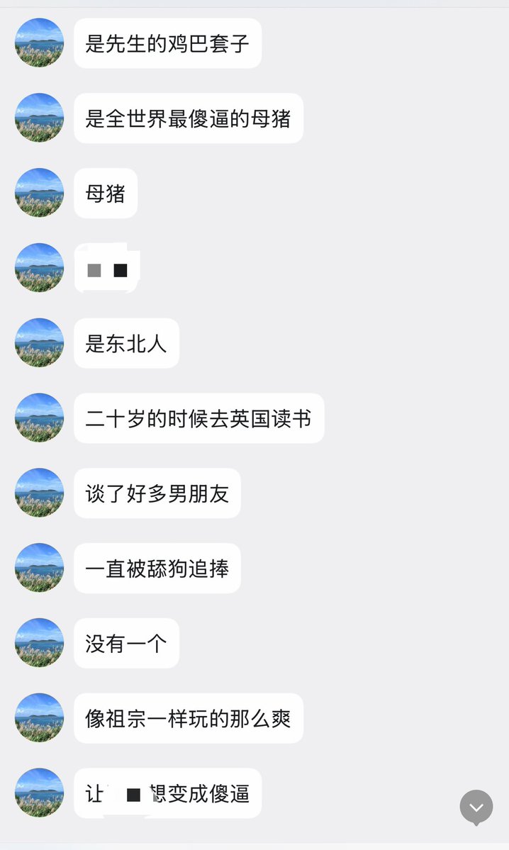 UnMr_W2k's tweet photo. P1师婊傻屄，点赞转推继续曝，后续更多爆耍内容放出
P2人妻总监沦为贡猪
#女神婊 #反差 #倒贴 #调教 #背德 #发情 ＃母人 #coser #女权 #名媛 https://t.co/tYsYhbBczc