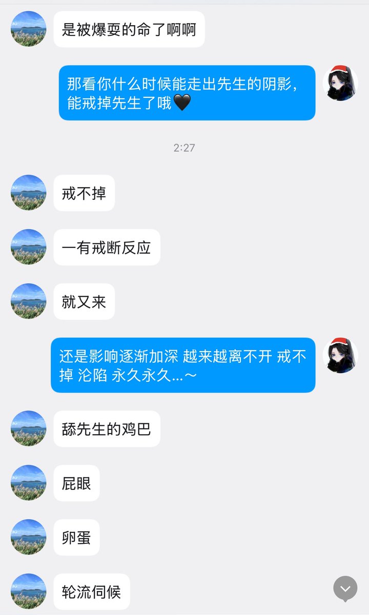 UnMr_W2k's tweet photo. P1师婊傻屄，点赞转推继续曝，后续更多爆耍内容放出
P2人妻总监沦为贡猪
#女神婊 #反差 #倒贴 #调教 #背德 #发情 ＃母人 #coser #女权 #名媛 https://t.co/tYsYhbBczc