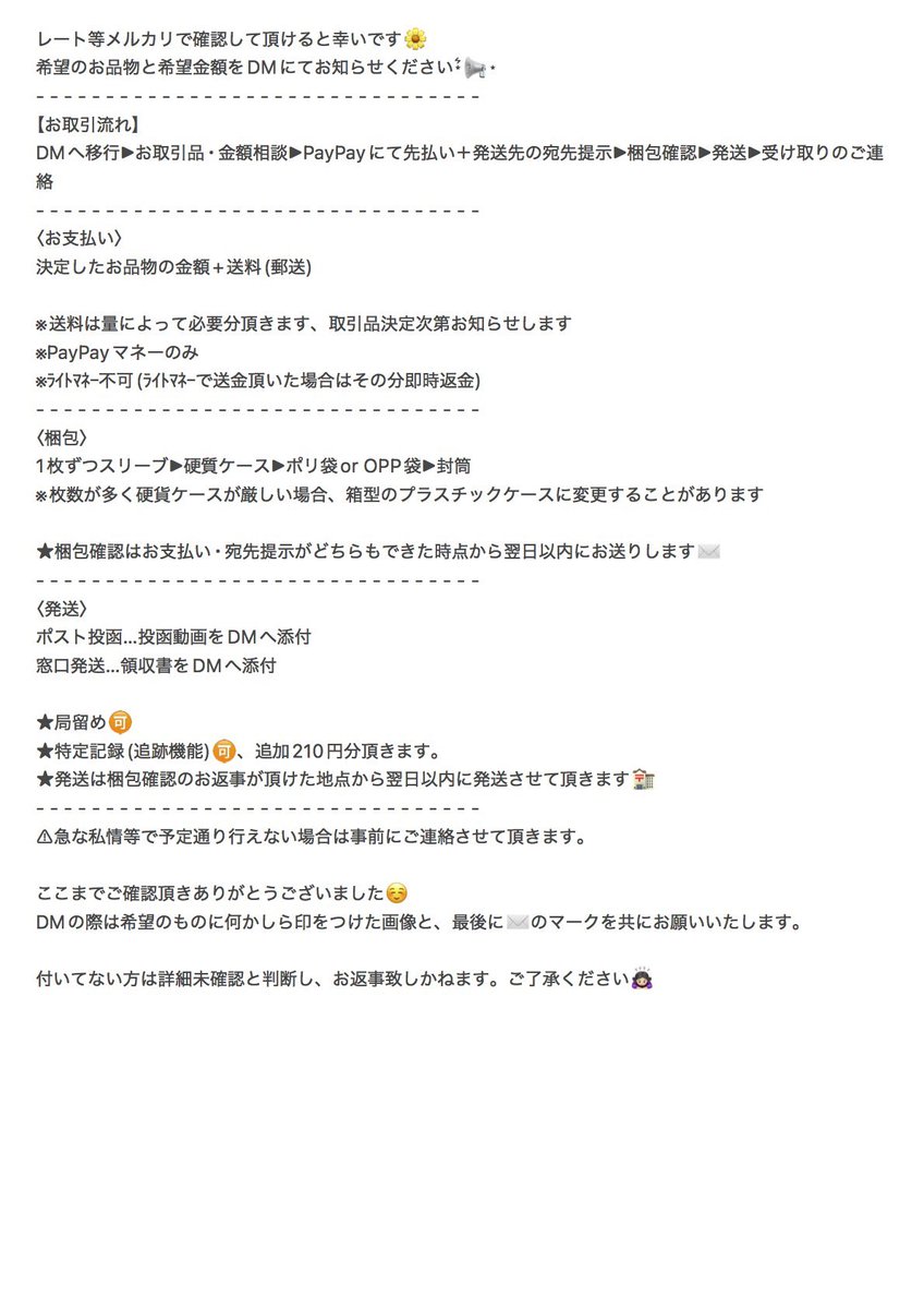tena_1026's tweet photo. #NiziU買取 #NiziU_買取 #NiziU交換 #NiziU_交換

【譲】画像②~⑭(⑤からリプへ続きます)
【求】買取

画像①必読📖
DMにてお待ちしております🌼 https://t.co/OrSJUDi8Eg