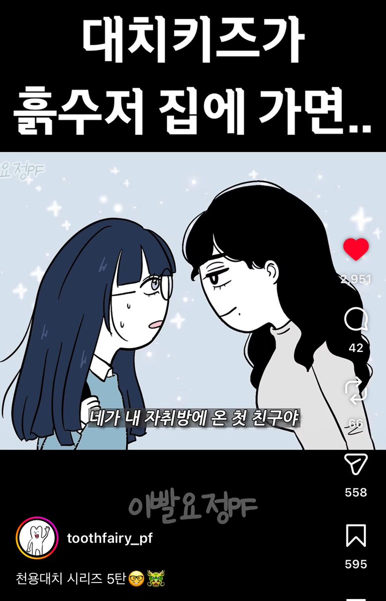 storm_pazuzu's tweet photo. 아 왼른표기 ㄹㅈㄷ 존나좋으네 https://t.co/TWKNKkOGKE