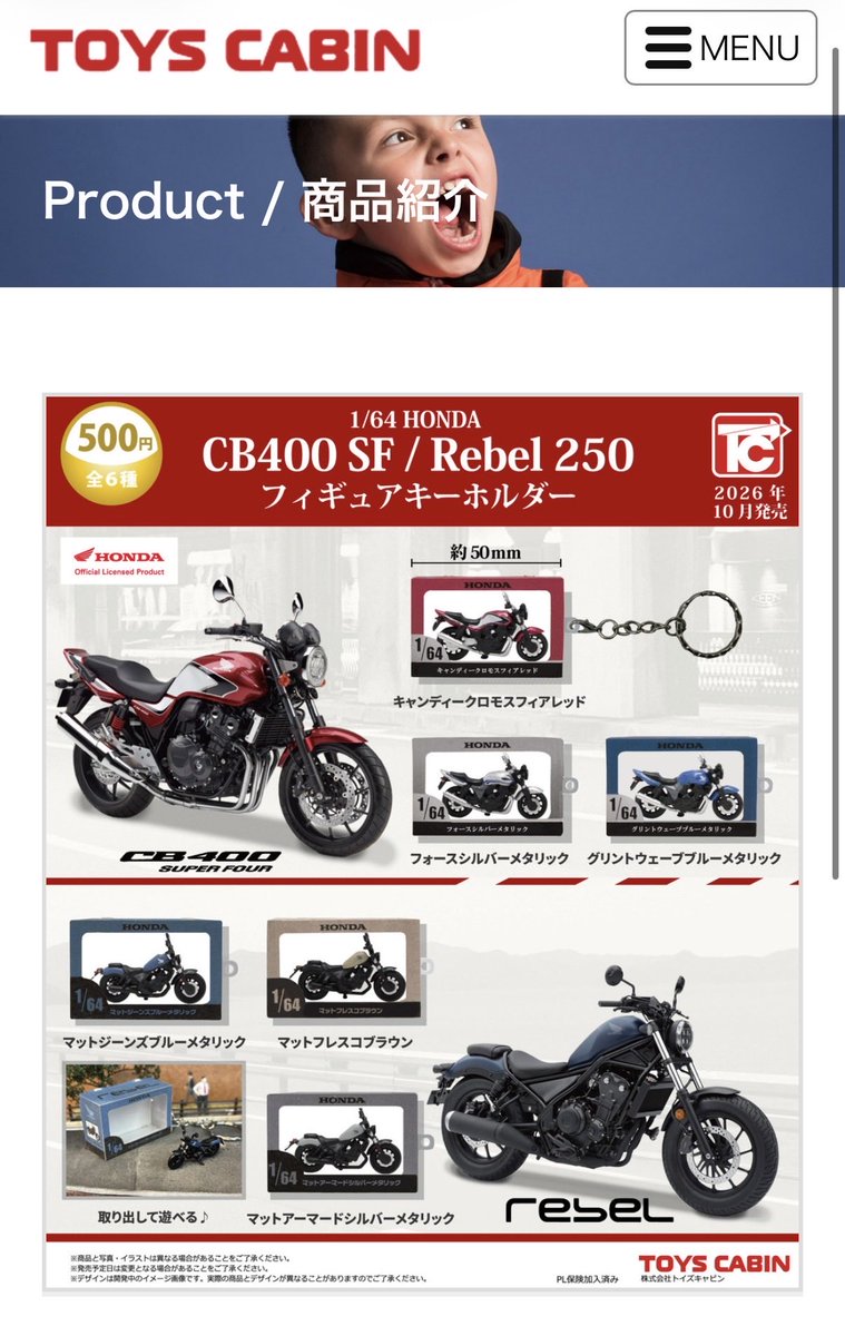mikomiko910's tweet photo. これ
すごく欲しい！！！
東京ならどこで買えるんだろー！
#レブル250 https://t.co/REfLLohaqa