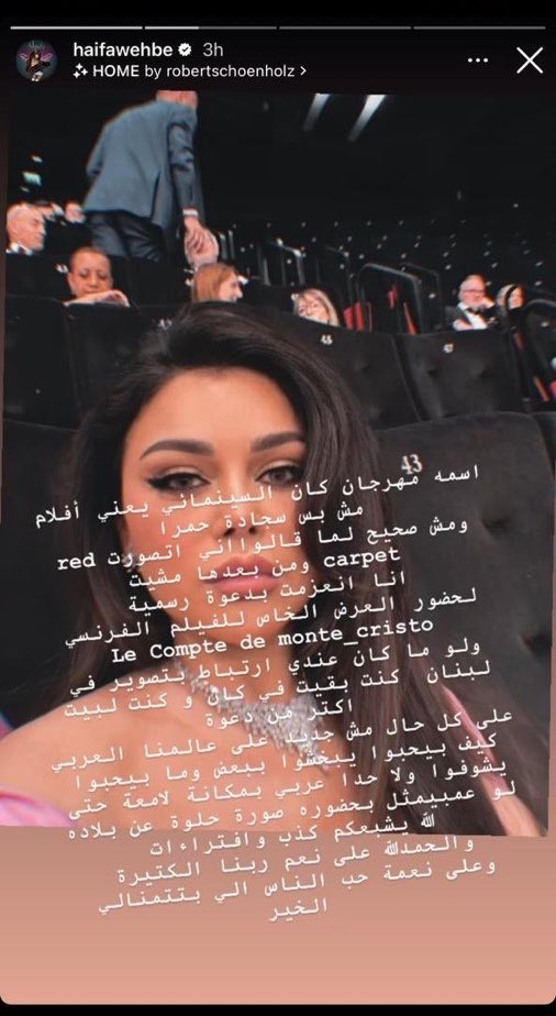 l88tx's tweet photo. ماتلاحظون ان ثقة هيفاء وهبي معدومه؟ بعد كل مهرجان تطلع تبرر 😐 https://t.co/DpUkfB2viV