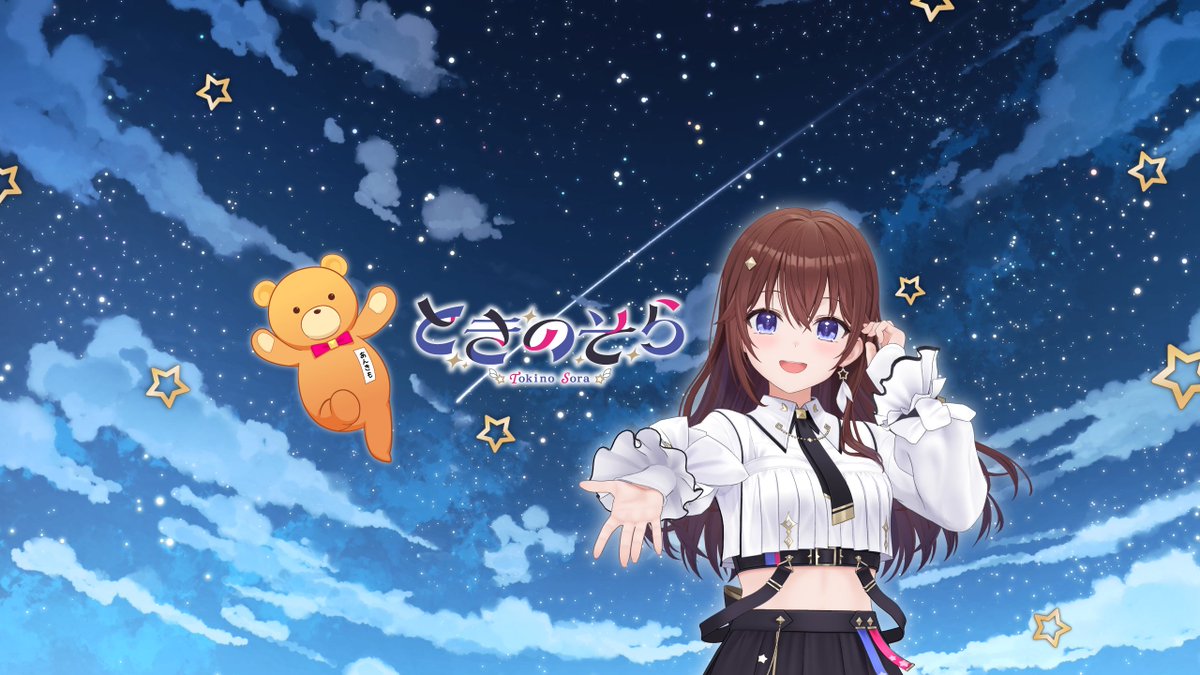 tokino_sora's tweet photo. 📢 #松屋 店内BGMのお知らせ 🐻💿

10/1(木)より、松屋さんの店内で
#ときのそら の新曲「スキ⇄スキ☆うろぼろす」と、わたしのコメントがオンエアされます🎶

📅放送期間
10/1(木)〜10/15(木)

11/7(土)開催の9th Anniversary Party『Everyday of Light』のお話もしています✨

お立ち寄りの際は、ぜひ聴いてみてください！

※店舗により放送が無い場合があります。
※放送内容・時間について店舗へのお問い合わせはご遠慮ください。
※BGMの放送期間は前後する場合があります。

#そらぱぴあアリ2026 #ホロライブ