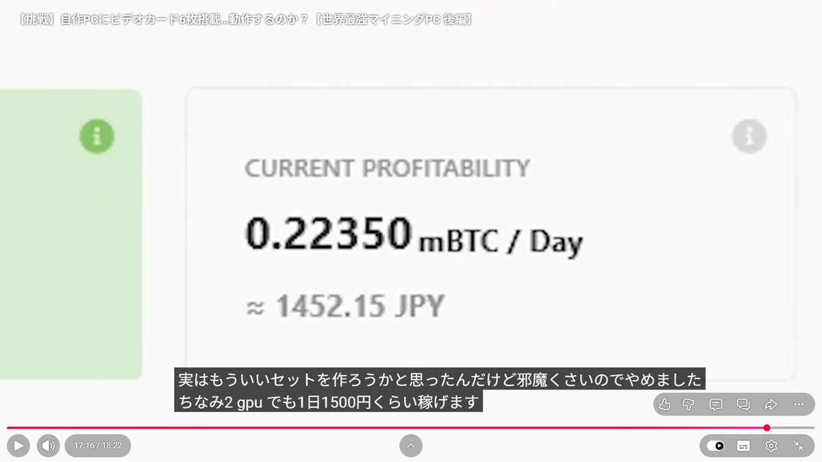 eijigoody001's tweet photo. 二個目です。年金の御話なので御座いますが。インタビューでは国民年金と厚生年金と企業年金基金と三階建ての他に４階建ての個人年金も含めての月額４５万円以上の高額年金の御話で御座いました。「マイニング工場」のPCによる。個人年金的な保険や投資信託の積み立てのNISAなどの他に将来に充てるお金 https://t.co/CJzzct1RF7