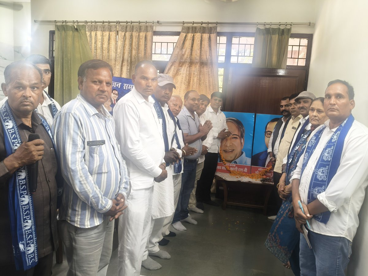 vishalkhadri's tweet photo. बहुजन समाज पार्टी हरियाणा प्रदेश के तत्वाधान में जोन नं: 4  के प्रदेश कमेटी सदस्यों, लोकसभा प्रभारियों, जिला अध्यक्षों एवं विधानसभा अध्यक्षों की अति आवश्यक बैठक सर्किट हाउस, थानेसर में आयोजित हुई। https://t.co/QfpK3TdnWK
