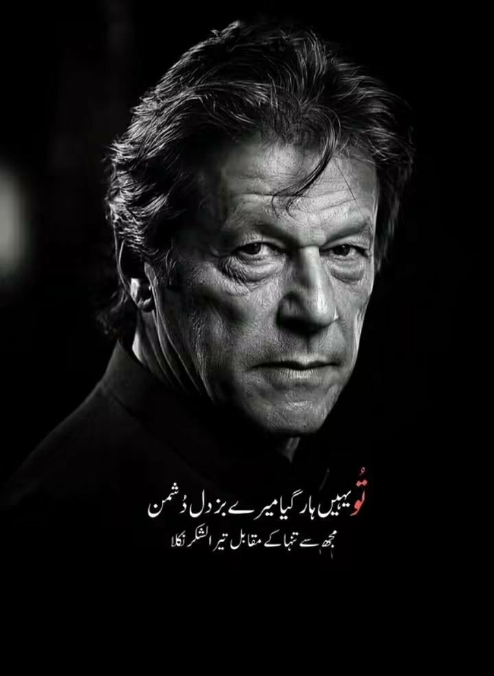 Monashezadi's tweet photo. نوجوان پاکستان کا مستقبل ہیں۔ انہیں اپنے ملک میں انصاف، آزادیِ اظہار اور آئینی حقوق کے تحفظ کے لیے اپنا کردار ادا کرنا ہوگا۔
   #اکتوبر4_آغاز_مزاحمت https://t.co/GrdkWFrGfb