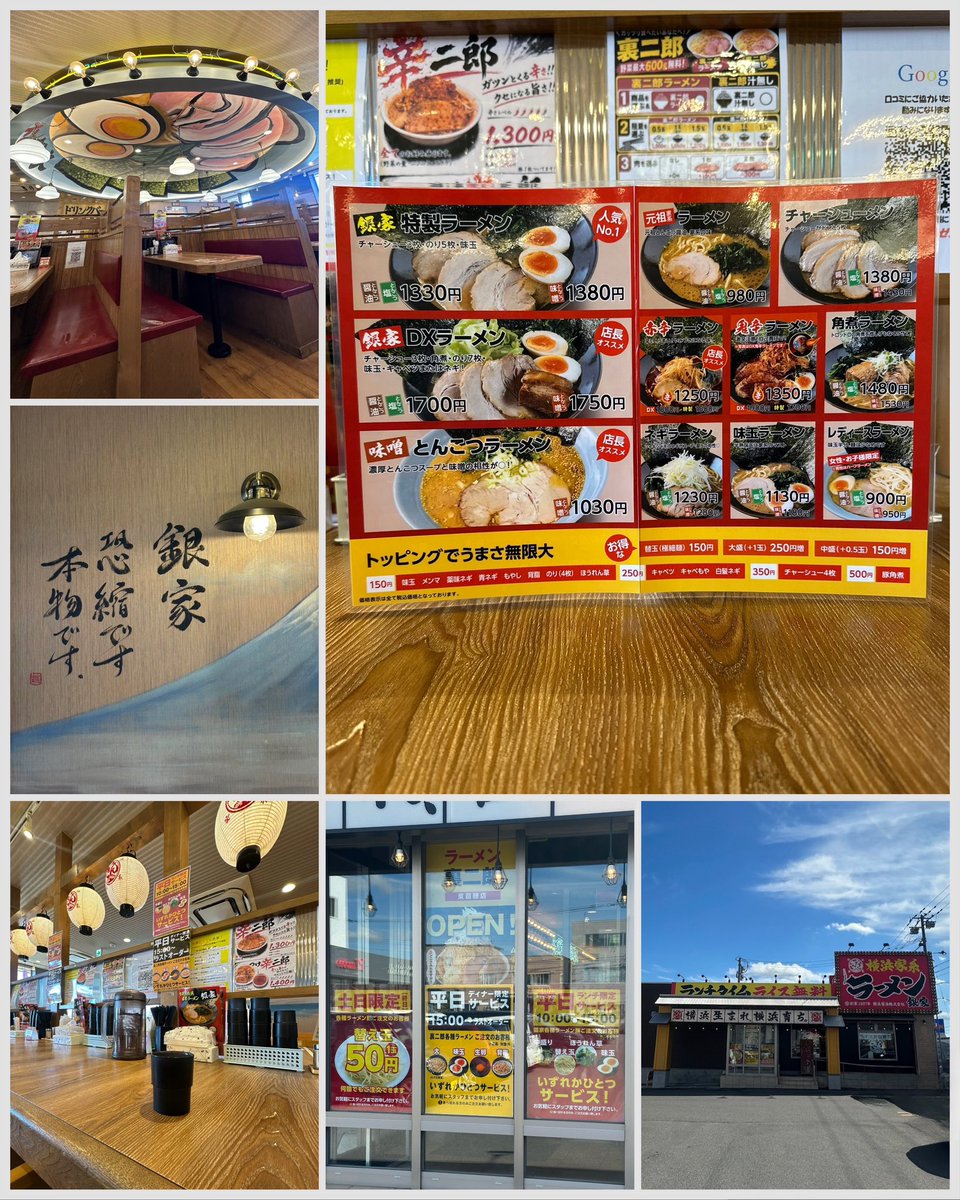 kiyoofdeath's tweet photo. 赤辛ラーメン at 横浜家系ラーメン 銀屋
#eak 星人𝗐
What's up??
札幌界隈数店舗展開中、横浜家系系!!「カタメコイメオオメ」full specs‼️バチバチの豚骨に辛味がmuch!!汗がじわーと。®️特典多彩!!横浜直送丸山製麺!?もちもち丸麺to替玉細麺!!米は終日食放と満腹は不可避!?裏二郎マシマシマシ‥ 笑 https://t.co/9G9lR0c261