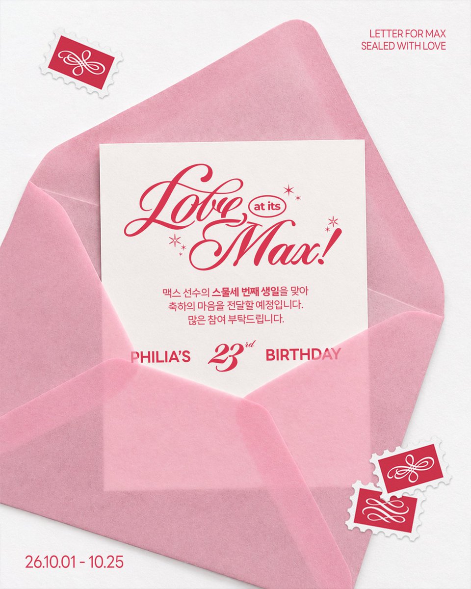 koneeeko's tweet photo. 💌⁰⁴¹¹²³ ᴸᴼⱽᴱ ᴬᵀ ᴵᵀˢ ᴹᴬˣ💌

다가오는 맥스 선수의 생일을 맞아 메세지북을 제작하고자 합니다! 많은 관심 부탁드립니다( *᎑  ̫᎑)

10.01 ~ 10.25
⇨ https://t.co/I4sJUJPgiG https://t.co/Ik8k5EF6g1
