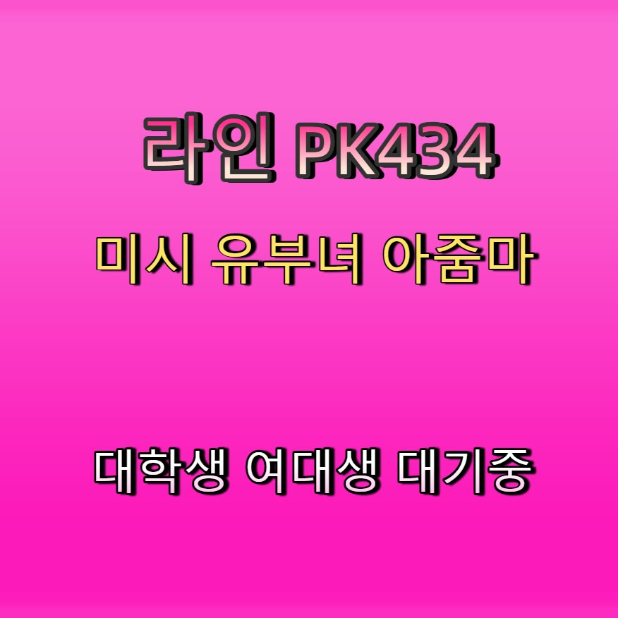 Flek37's tweet photo. 🐻🤕⬆ #천안 #천안만남 #일탈 #천안ㅈㄱ #ㅁㄴ #ㄱㄷ #간단 #ㅈㄱ https://t.co/qN3OAYXZCn