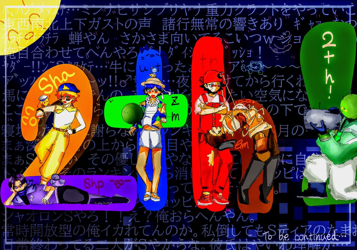 oyoy0623_em's tweet photo. #mzyb2周年記念祭
 #mzyb2周年
 #mzyb_FA https://t.co/0Jh3Oejus8
