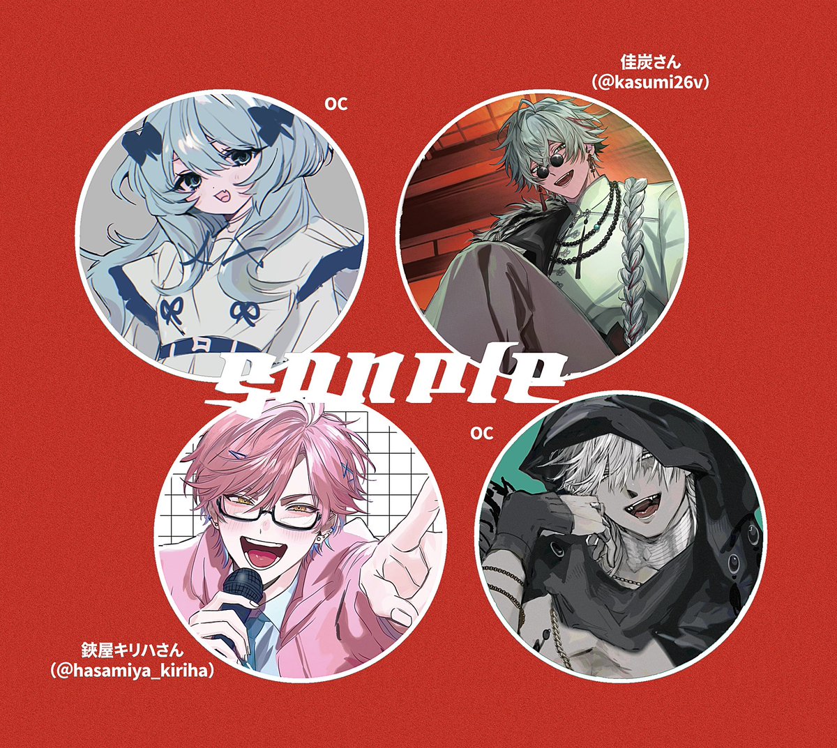 0u0a_9's tweet photo. ▇  𝗠𝗲𝗿𝗿𝘆 𝗖𝗵𝗿𝗶𝘀𝘁𝗺𝗮𝘀🎄🌟
  －𝗦𝗣𝗘𝗖𝗜𝗔𝗟 𝗘𝗩𝗘𝗡𝗧 #無償企画！－

当選人数｜𝟭名
参加方法｜𝗥𝗣＋フォロー
締め切り｜𝟭𝟬月𝟳日
    納品日｜𝟭𝟮月𝟮𝟬日

当選者の方には𝗗𝗠でご連絡します！🎁 ̖́- https://t.co/PUMT4S6JLa