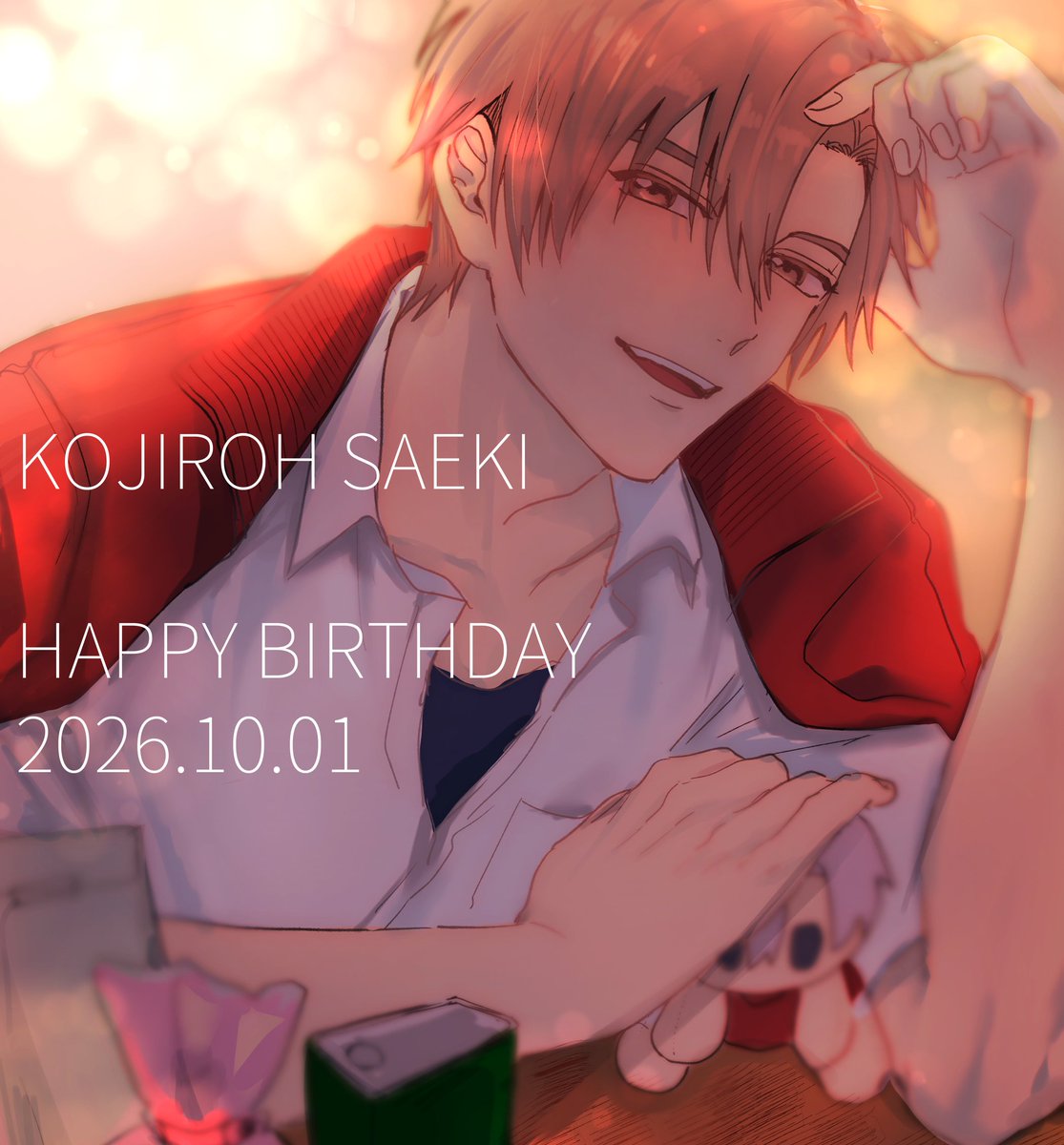 sae_d_0423's tweet photo. #佐伯虎次郎誕生祭2026
#佐伯虎次郎生誕祭2026
 
愛している https://t.co/QdxMITnVBa