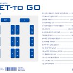 Photo by 𝙉𝙀𝙏-𝙩𝙤 𝙂𝙊 : 넷또고 | 아키히카&사이히카 통합 배포전 (@NETGOCENTER)