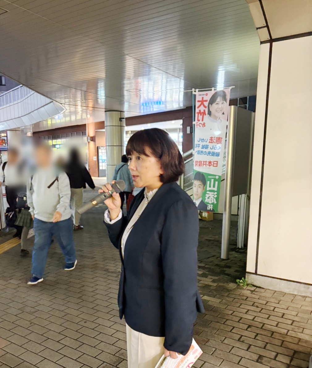 SNSイメージ