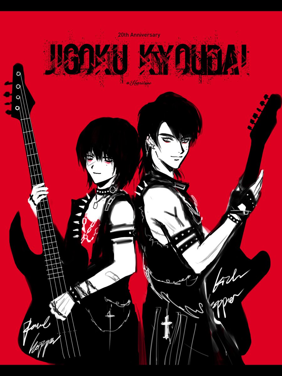 blessinglovers's tweet photo. #10月1日は地獄兄弟結成日

2006.10.1-2026.10.1

20周年おめでとう！

#地獄兄弟 https://t.co/oL0M2XxRsW