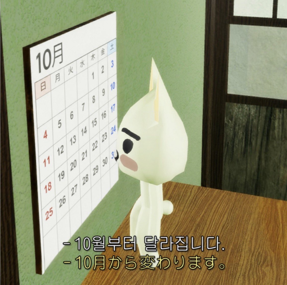 759tso's tweet photo. 10월이 있는 세상 https://t.co/bWLBhMHrMp
