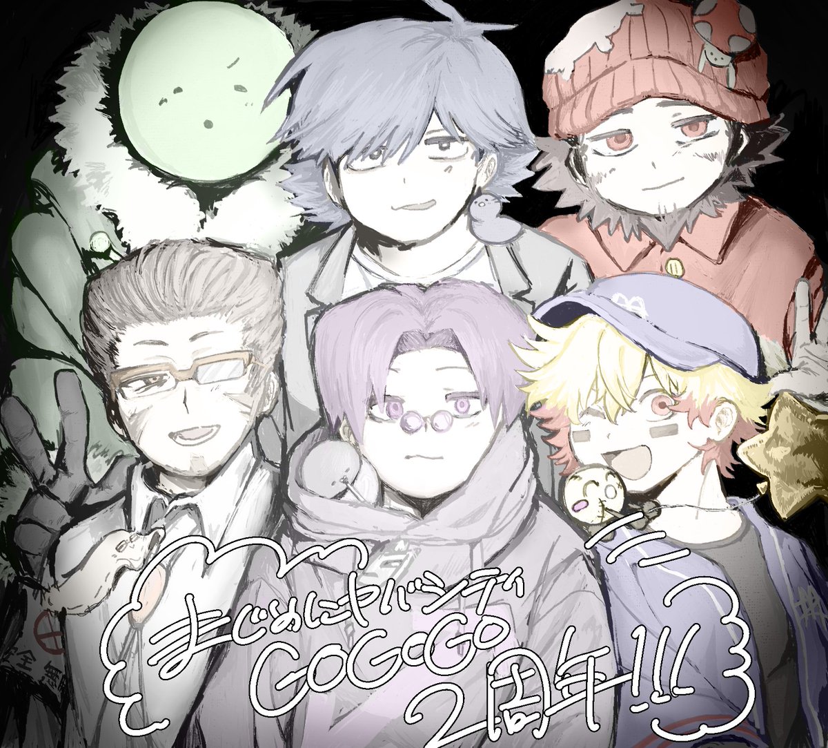 Su2Maki_'s tweet photo. #まじめにヤバシティGOGOGO2周年記念祭
 #まじめにヤバシティ2周年記念祭
 #mzyb2周年記念祭

2周年おめでとうございます‼️🎉( ˊᵕˋ )
これからも6人で楽しい事面白い事、沢山できますように❗ https://t.co/1yt5OwsPMV