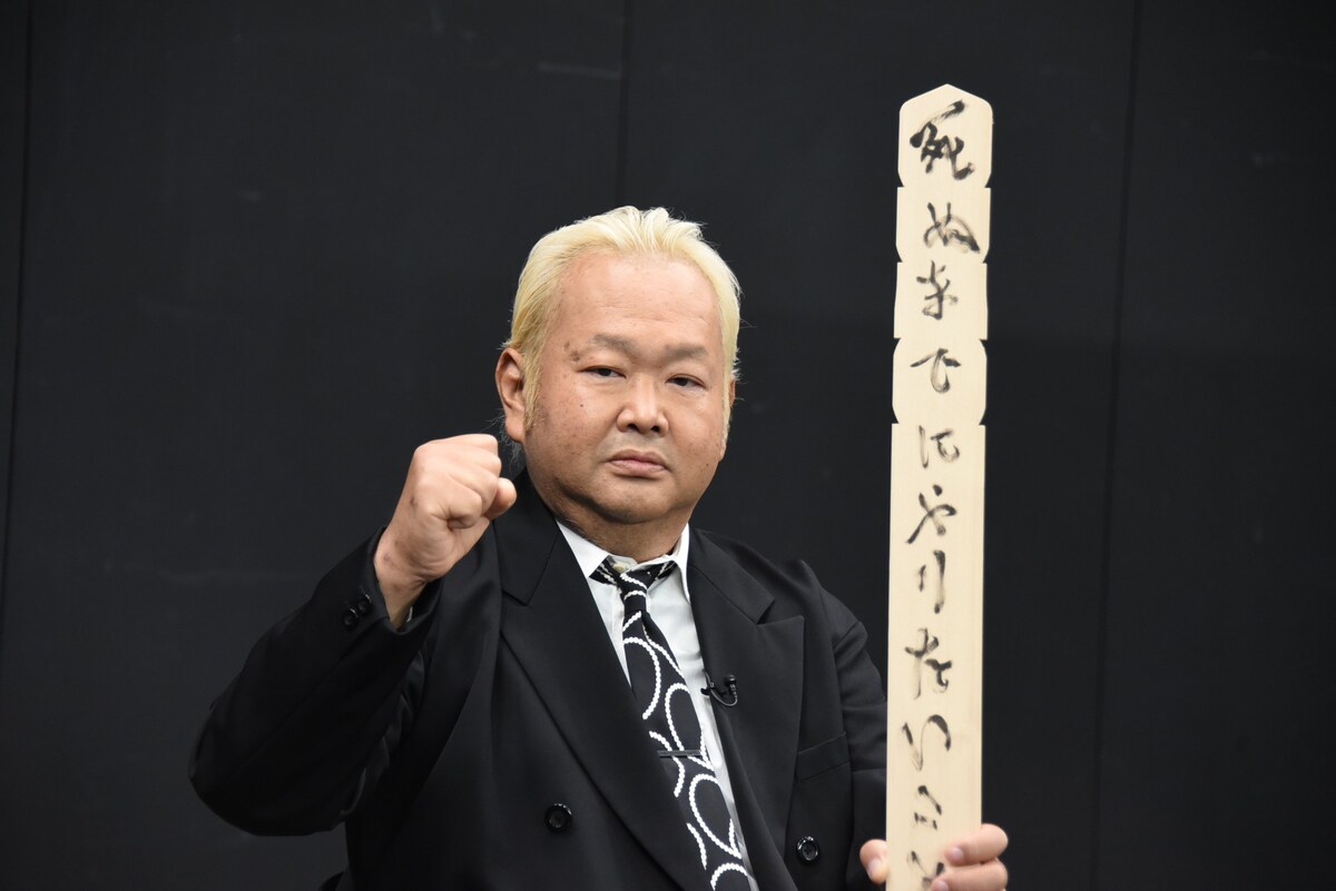 owarai_natalie's tweet photo. ハチミツ二郎「死ぬまでにやりたいこと」プロジェクト始動、“死ボケ”連発の記者会見レポート

やりたいことをやって最後まで笑わせる

「電流爆破やって死んでも構わない」
https://t.co/8fIDlBKaQT https://t.co/nMzgHIRRbK