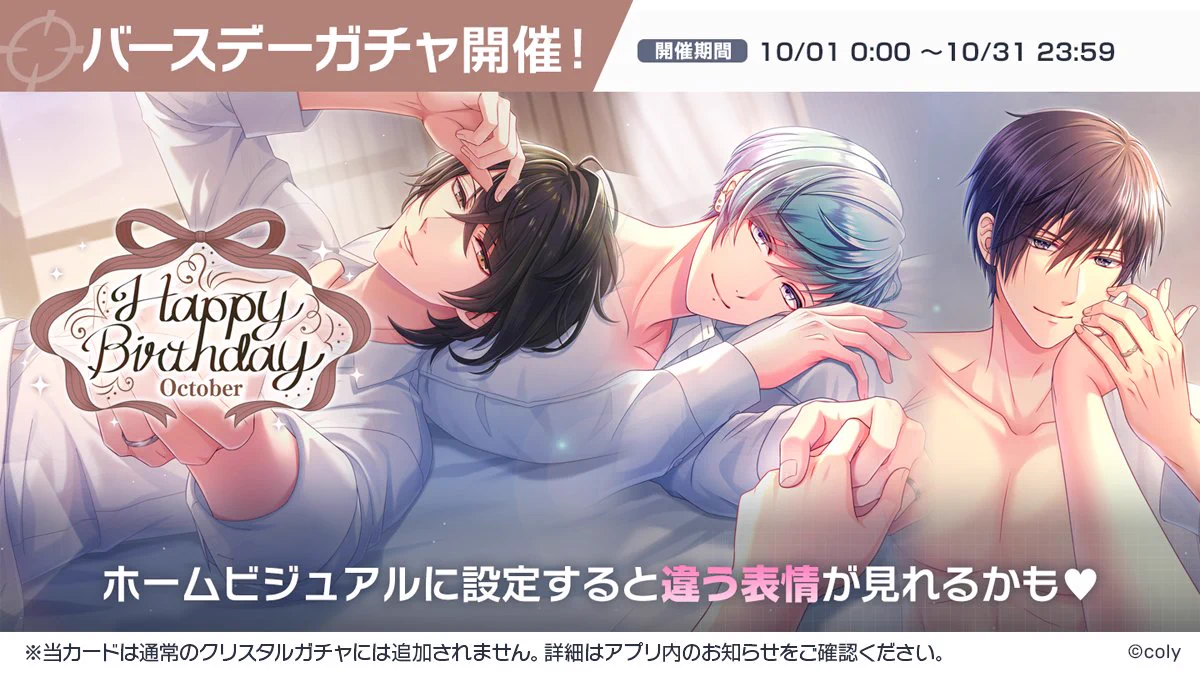 公式】スタンドマイヒーローズ on X: 
