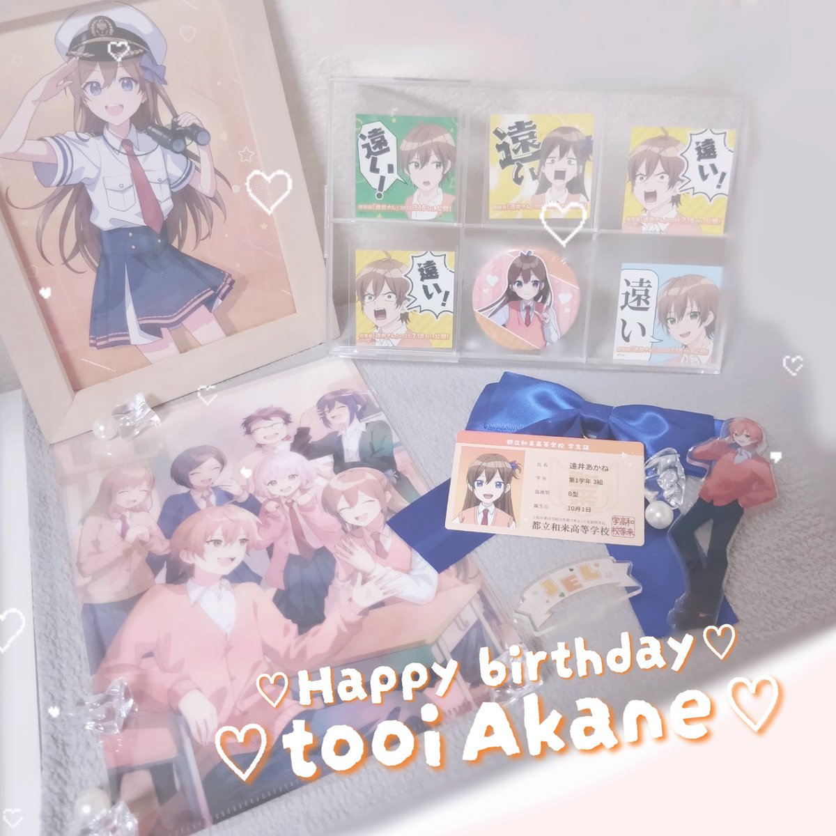 yuatan_00's tweet photo. *.𝜗𝜚.Happy Birthday.ꪆৎ.*
 #遠井さん生誕祭2026 #ジェルくん https://t.co/7e95lIFKMK