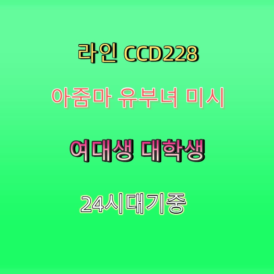 Flek37's tweet photo. 👈🥈🚱 #부여 #부여ㅈㄱ #일탈 #부여조건 #ㅁㄴ #섹트 #오프 #건오 https://t.co/wM17XTzKtF