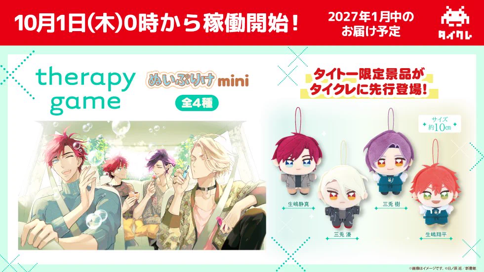 日ノ原 巡 (@hnhr_mgr) / X