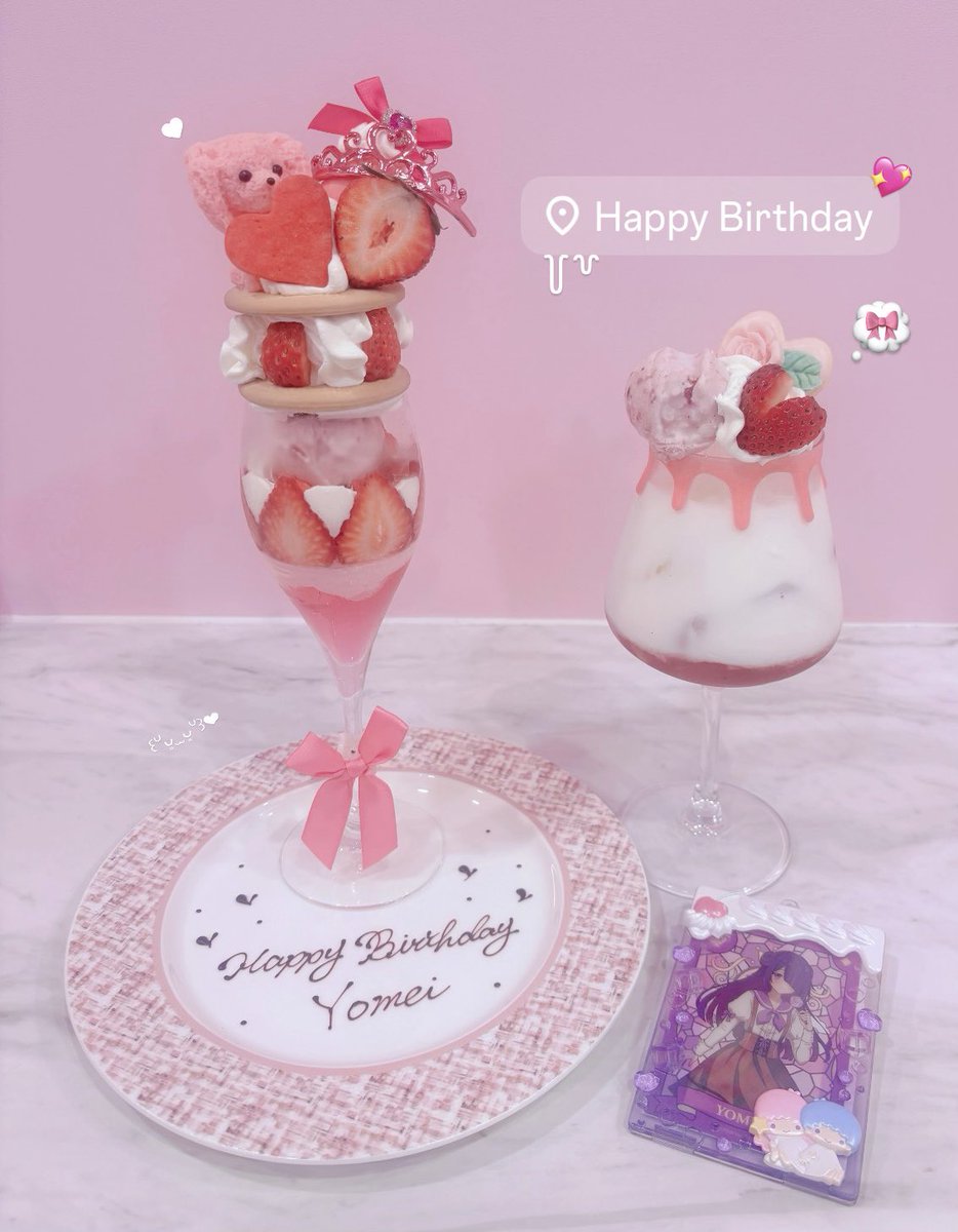 1204_tae's tweet photo. 🎀𝐻𝑎𝑝𝑝𝑦 𝐵𝑖𝑟𝑡ℎ𝑑𝑎𝑦 𝑌𝑜𝑚𝑒𝑖🎀

#今日はヨーメイの誕生日 #ヨーメイ生誕祭2026 https://t.co/3LhSsqqw1z