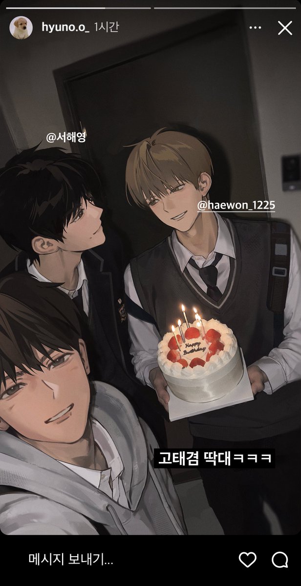 tiredretire's tweet photo. 고태겸 생일추카추카♡
* 나머지 셋이 고태겸 생일을 챙긴다는 무리한 설정이있습니다 https://t.co/cC7t2um34g