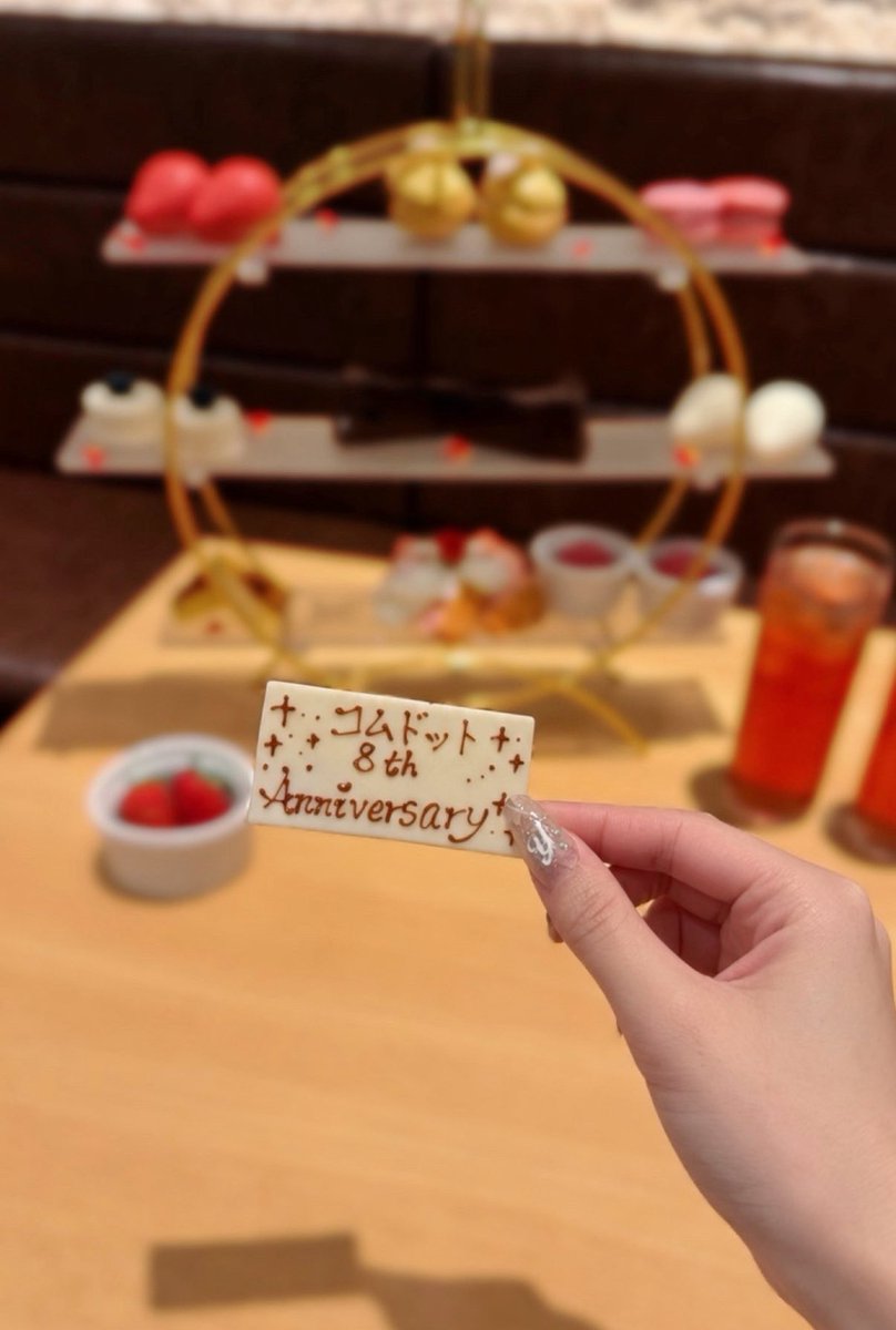meroyutanyan35's tweet photo. ┊ 　┊ 　┊ 　┊ 　┊ 　┊︎
┊ 　┊ 　┊ 　✩ 　*  ゜　⟡ .*
┊ 　❤︎.⋆  ┊　 .  † 　♡   ┊︎
┊  + ⋆  𝐇𝐚𝐩𝐩𝐲 𝟖𝐭𝐡 𝐀𝐧𝐧𝐢𝐯𝐞𝐫𝐬𝐚𝐫𝐲 💕⭐️
 　☆　 . ˚

 #コムドット #コムドット8周年  #コムドットゆうた https://t.co/VxosLDfDdw