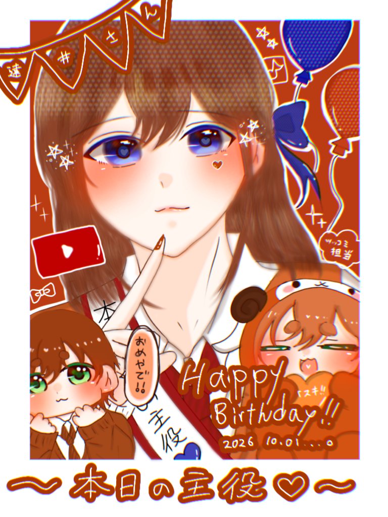 NEON09294005's tweet photo. 遠井ちゃんHappy Birthday！！🎀🧡
可愛くて優しくて面白い最高の　
ヒロイン！！いつもたくさんの
楽しいを届けてくれてありがとう。
これからも応援してます！！
大好きです🫂✨
#遠井さん　#遠井さん生誕祭2026
#遠井さん誕生祭2026
#ジェルくん　#ジェルぎゃらりー https://t.co/ZsYJnCmwmN