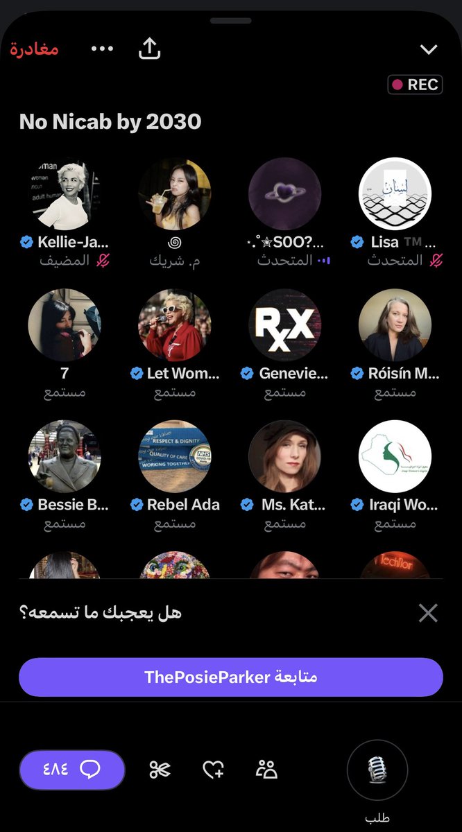 _2kwr's tweet photo. شكرًا للملكات الي طلعوا وتكلموا
#بلا_نقاب_٢٠٣٠ https://t.co/q3TaOCj9jY