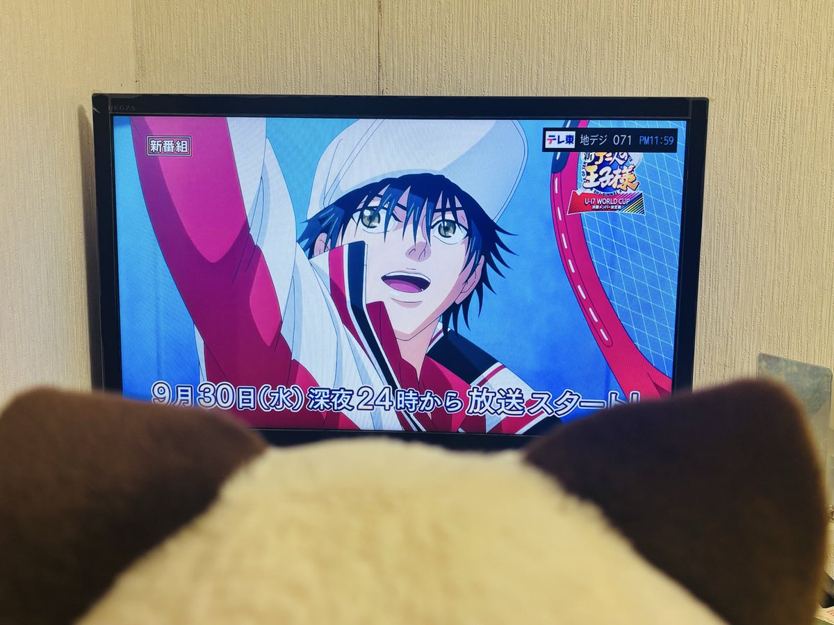 新テニスの王子様 U-17 WORLD CUP 決勝メンバー決定戦 第1話 ツイート画像 1