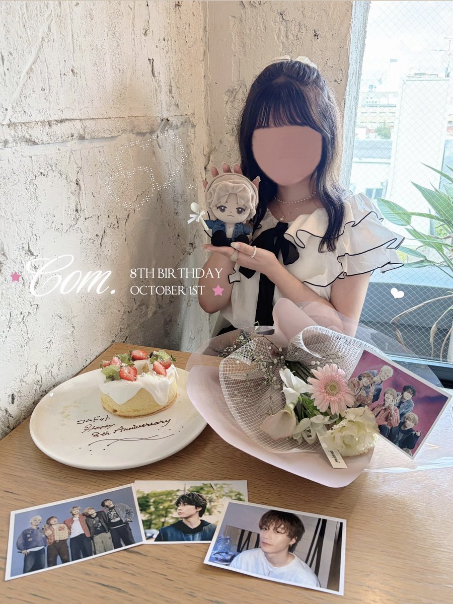 _310l73's tweet photo. ┊        ┊       ┊       ☆        ┊
┊        ┊       ┊                ˚ ☆
┊        ┊       ☆       ₊             ⊹      ‧⁺ ⊹˚.
☆    ₊   ┊    .       ⋆˙⟡
     ⊹    ☆       #コムドット8周年

コムドット結成8周年おめでとう👦🏻🪄🤍✨
ずっと5人が大好きだよ😻💕 https://t.co/pNO4ORoXtP