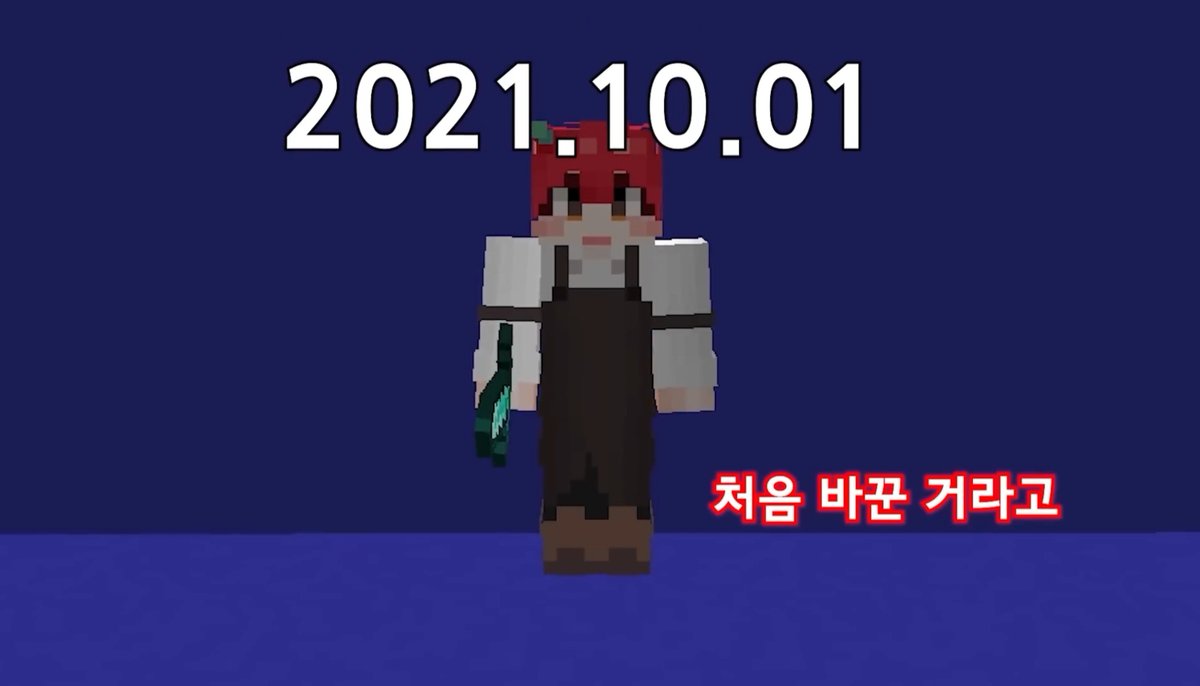 _0nde's tweet photo. 오늘은 팀샐러드 스킨변경 5주년입니다 https://t.co/jzDAnZrWlU